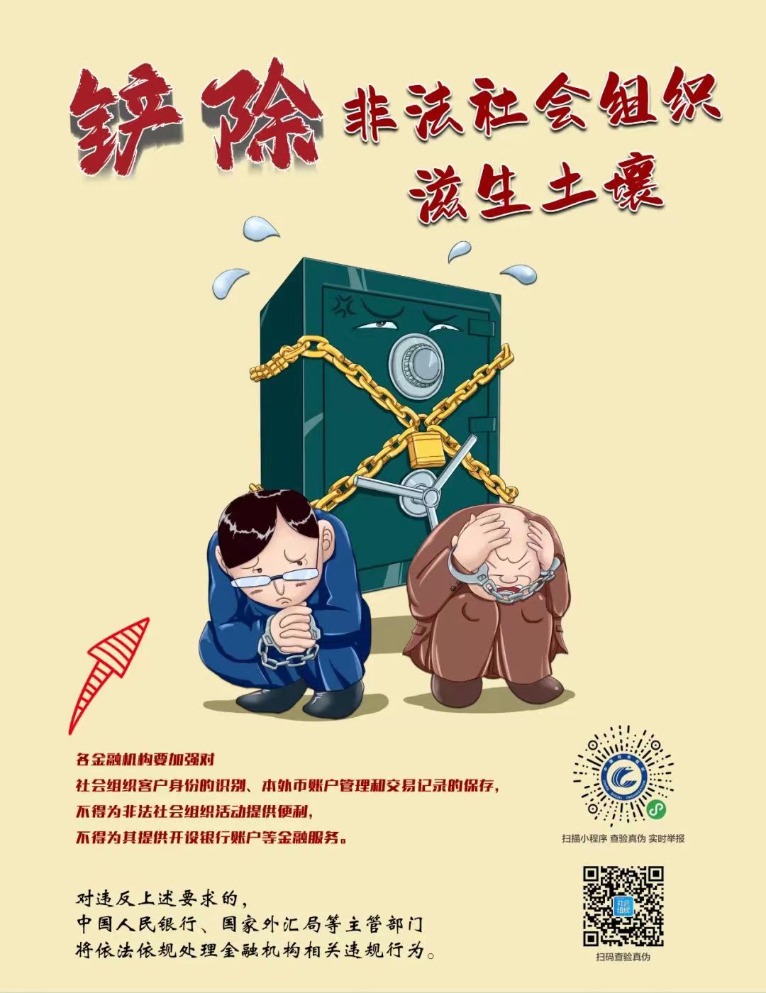 微信图片_20230816110111.jpg