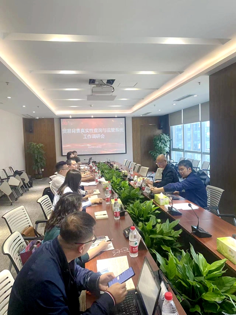 微信图片_20231115171828.jpg