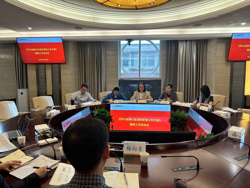 微信图片_20240402172459.jpg