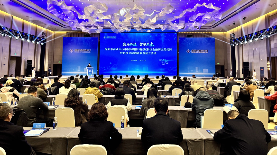 1767686471817077960.jpg 微信图片_20260106155819_174_42.jpg